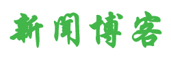 姚安县新闻网